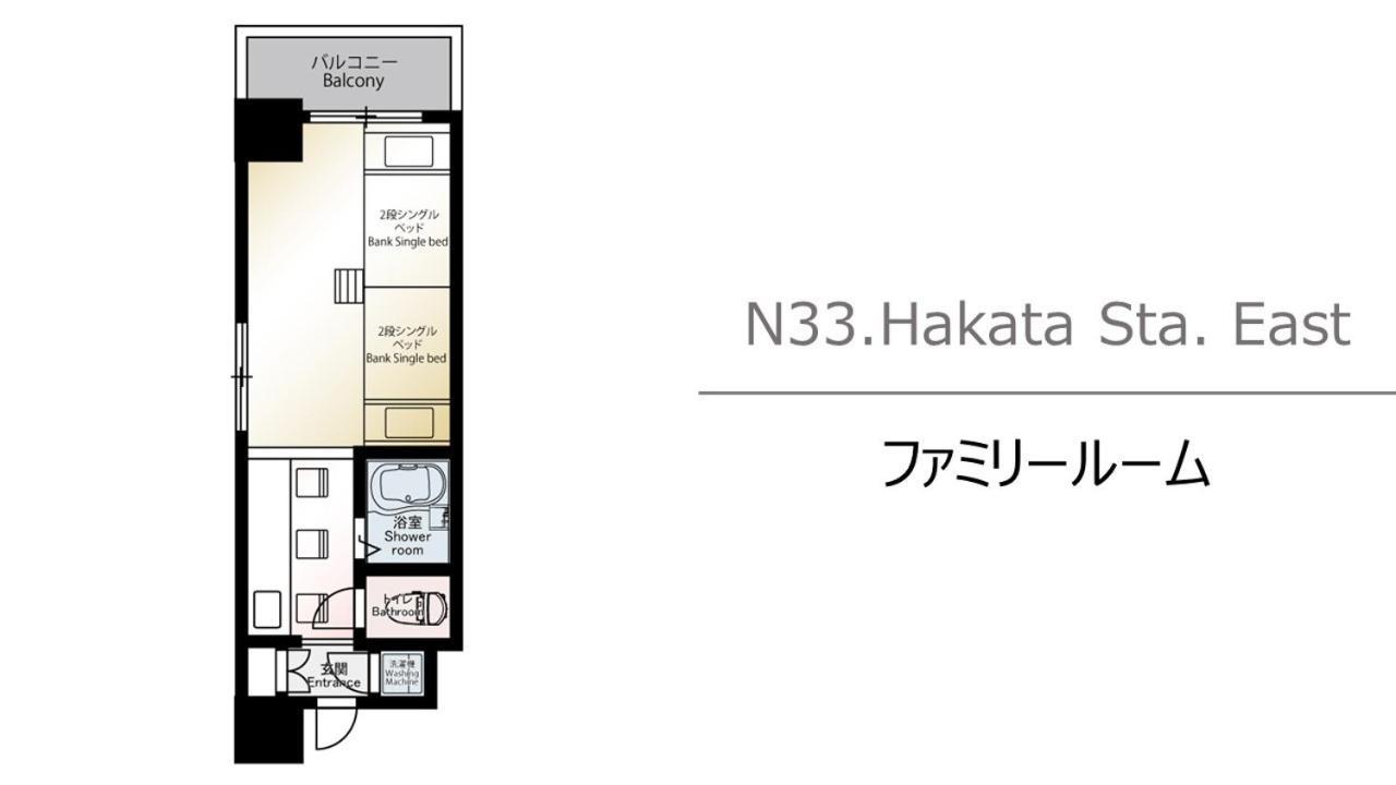 N33 Hakata Sta East * 福冈